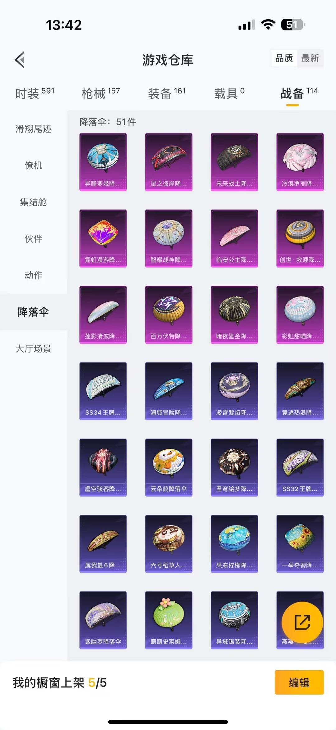 WZQM43180王者荣耀账号详情图26