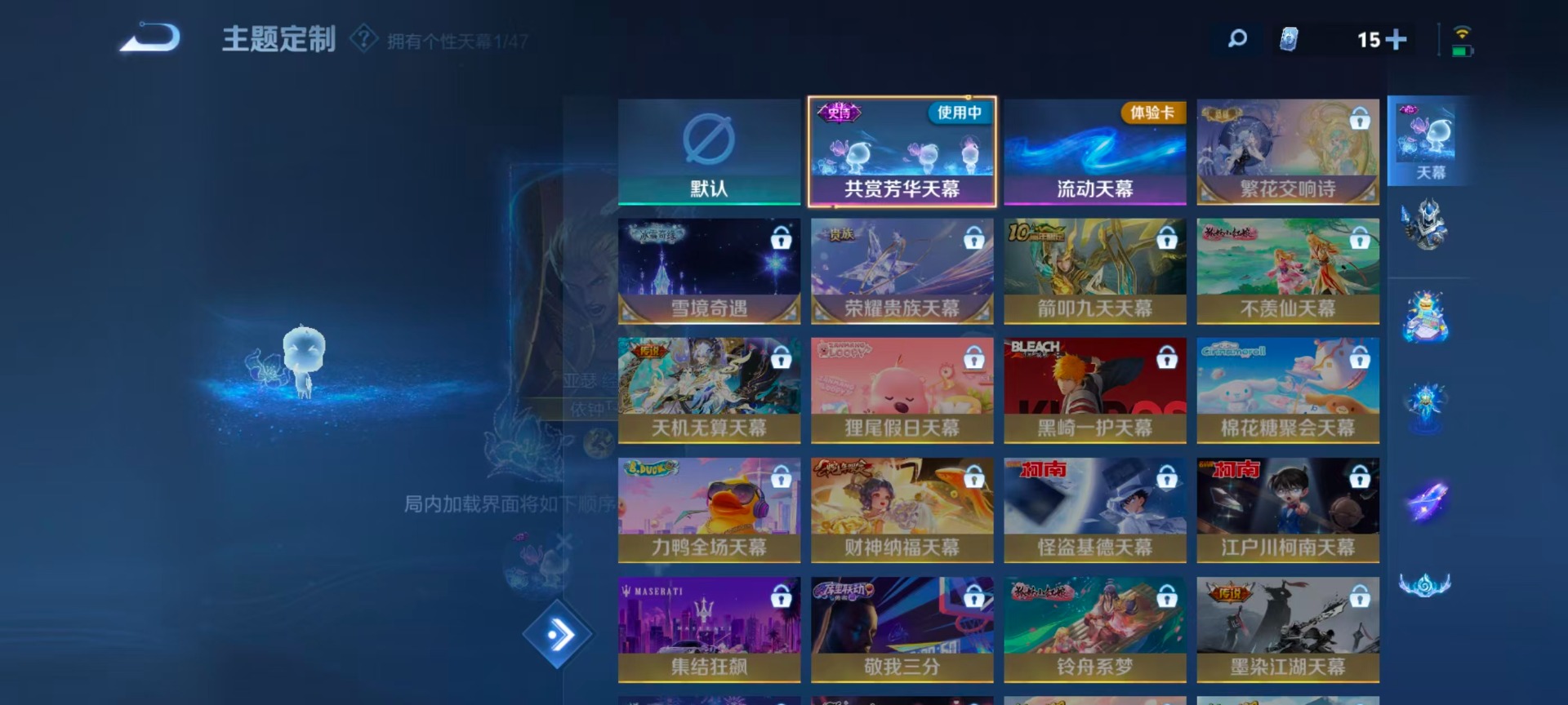 WZQM43476王者荣耀账号详情图8 WZQM43476王者荣耀账号详情图8