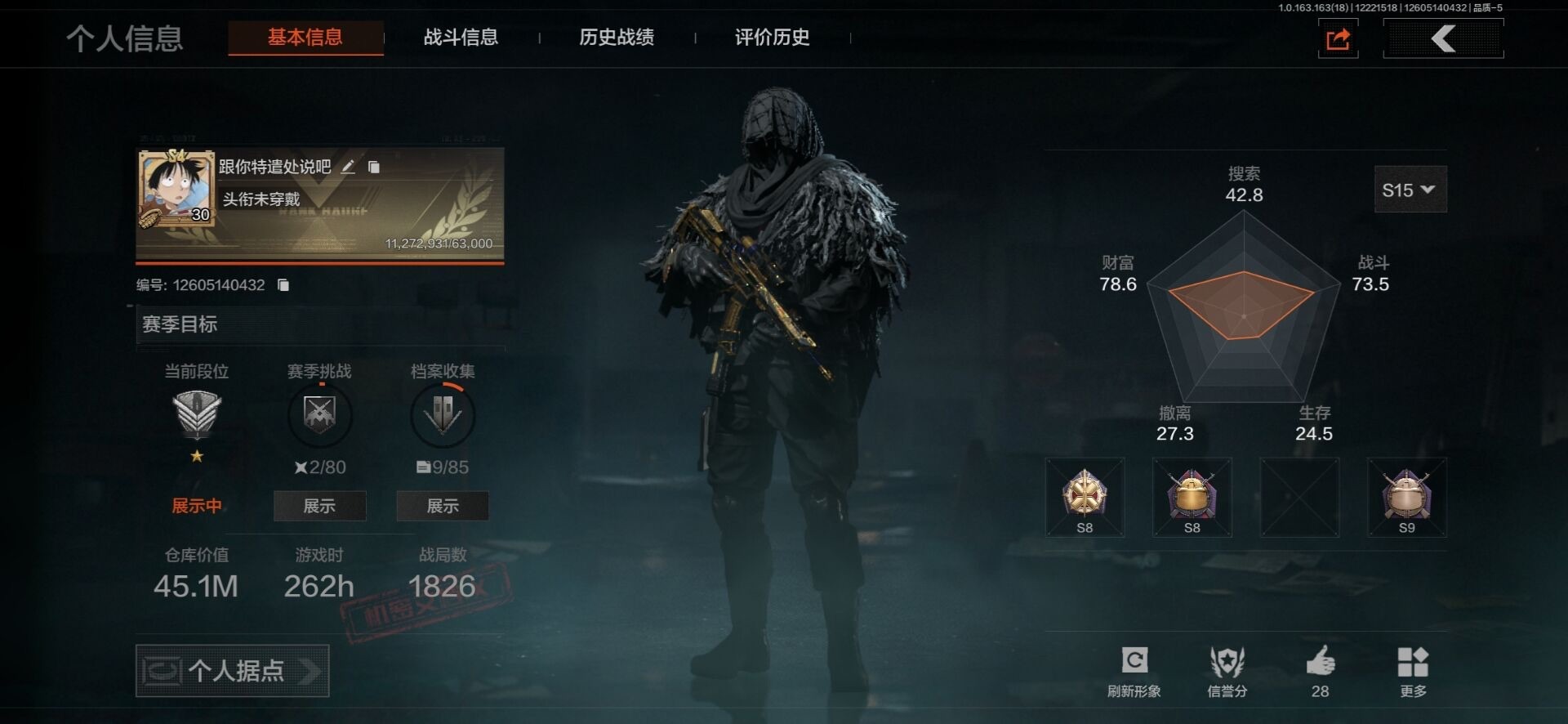 AQCMW40197暗区突围账号详情图5 AQCMW40197暗区突围账号详情图5