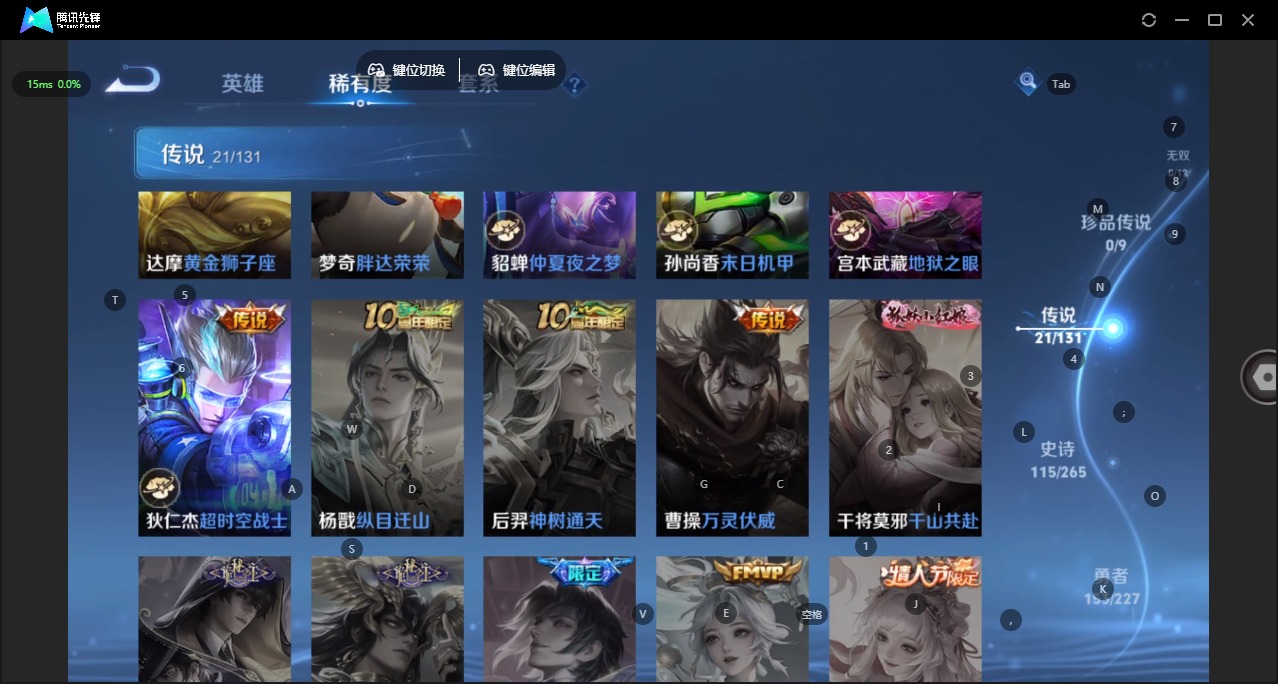 WZCMW44191王者荣耀账号详情图10