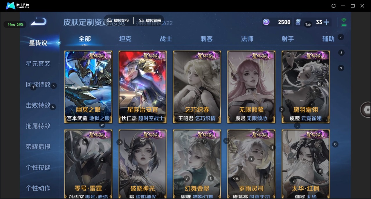 WZCMW44191王者荣耀账号详情图12