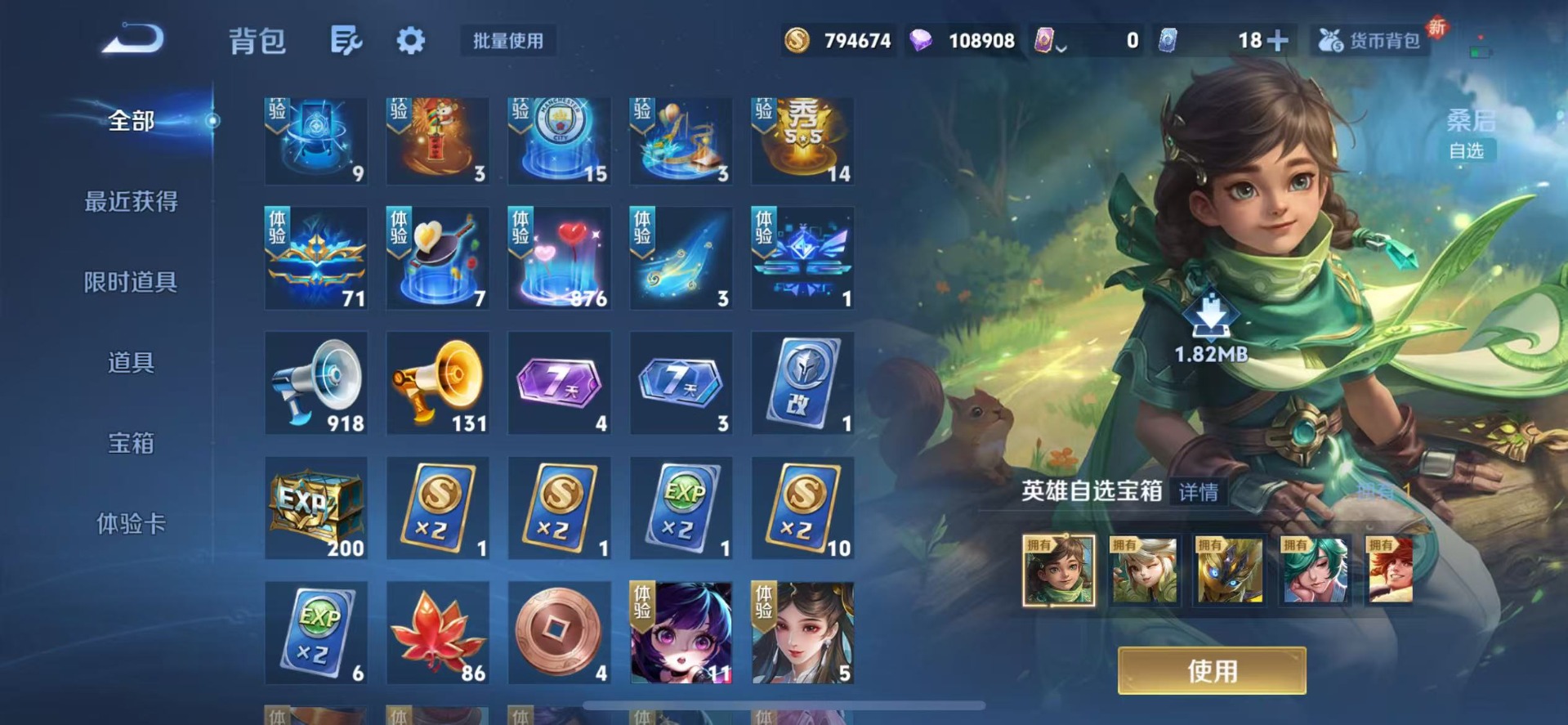 WZCMW44222王者荣耀账号详情图19 WZCMW44222王者荣耀账号详情图19