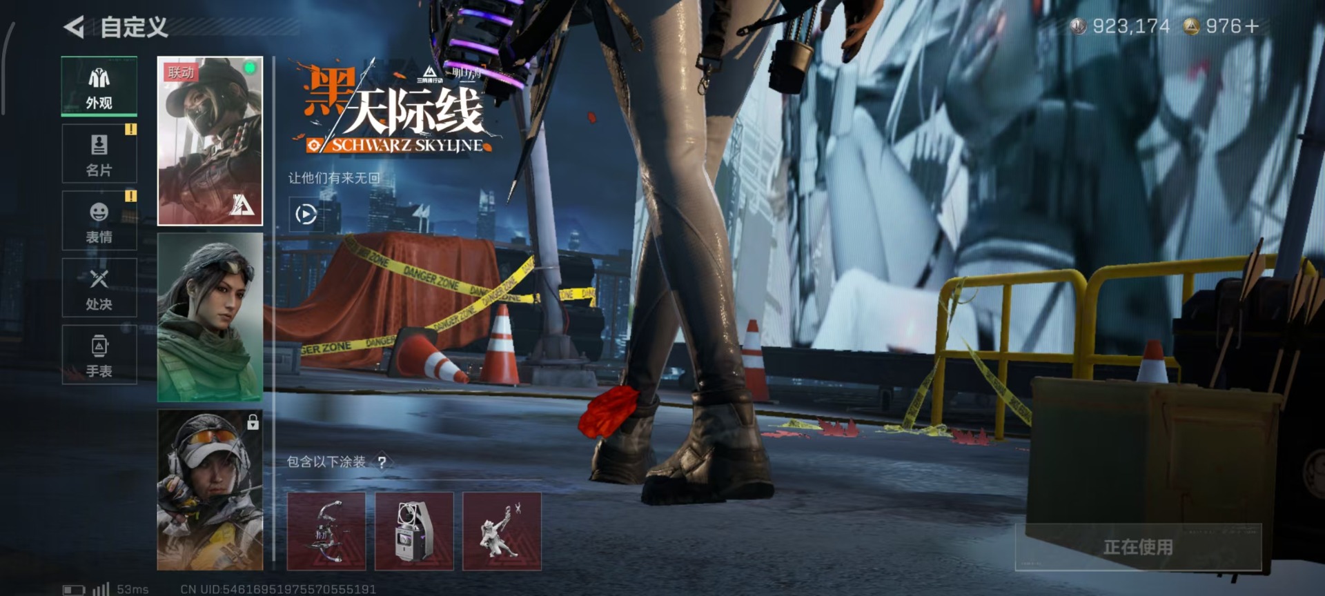 SJZQM40521三角洲行动账号详情图35