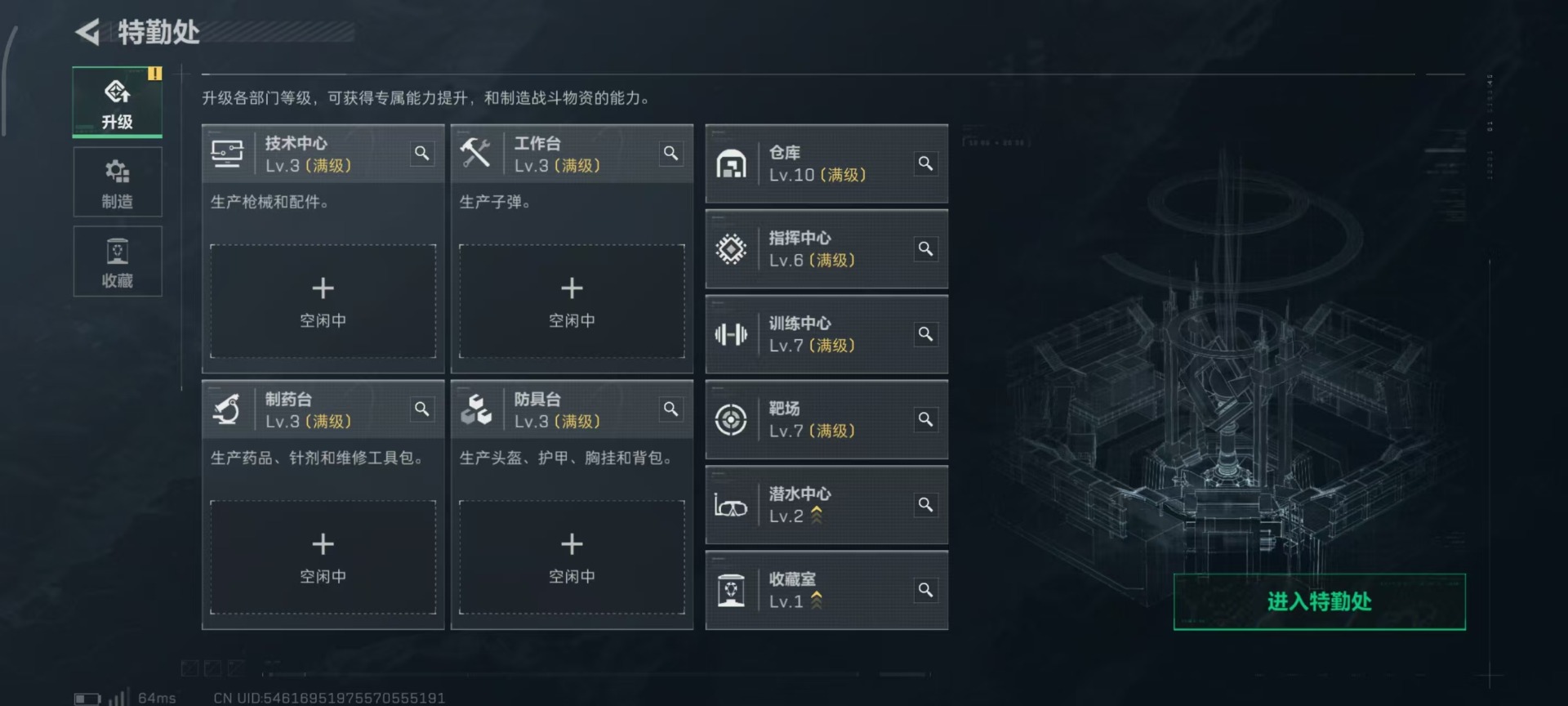 SJZQM40521三角洲行动账号详情图37