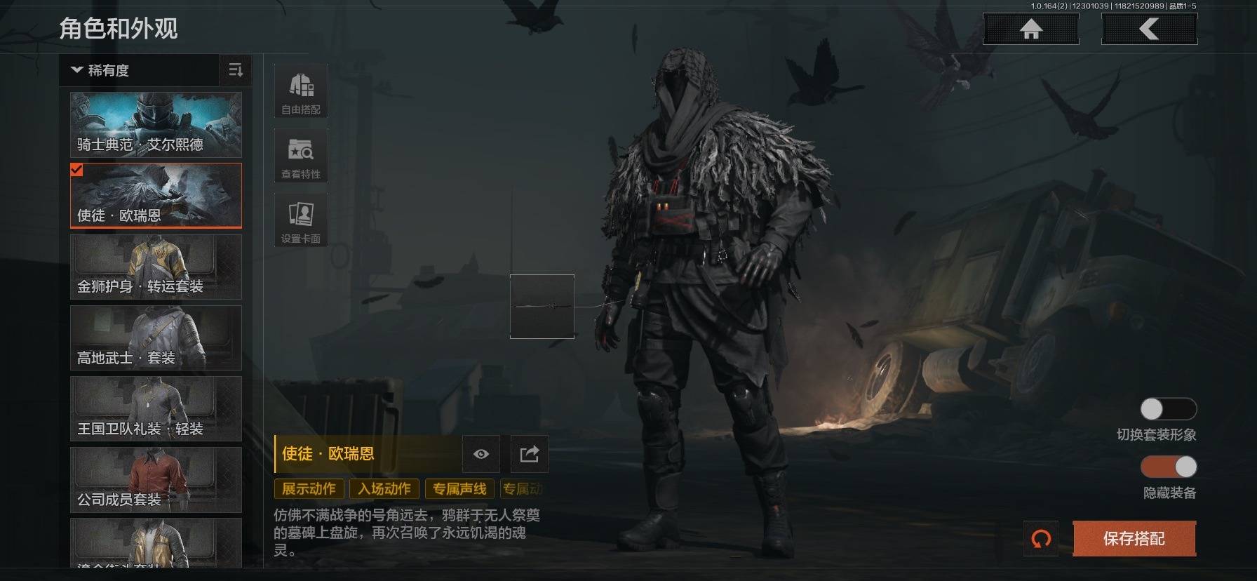 AQQM40155暗区突围账号详情图8