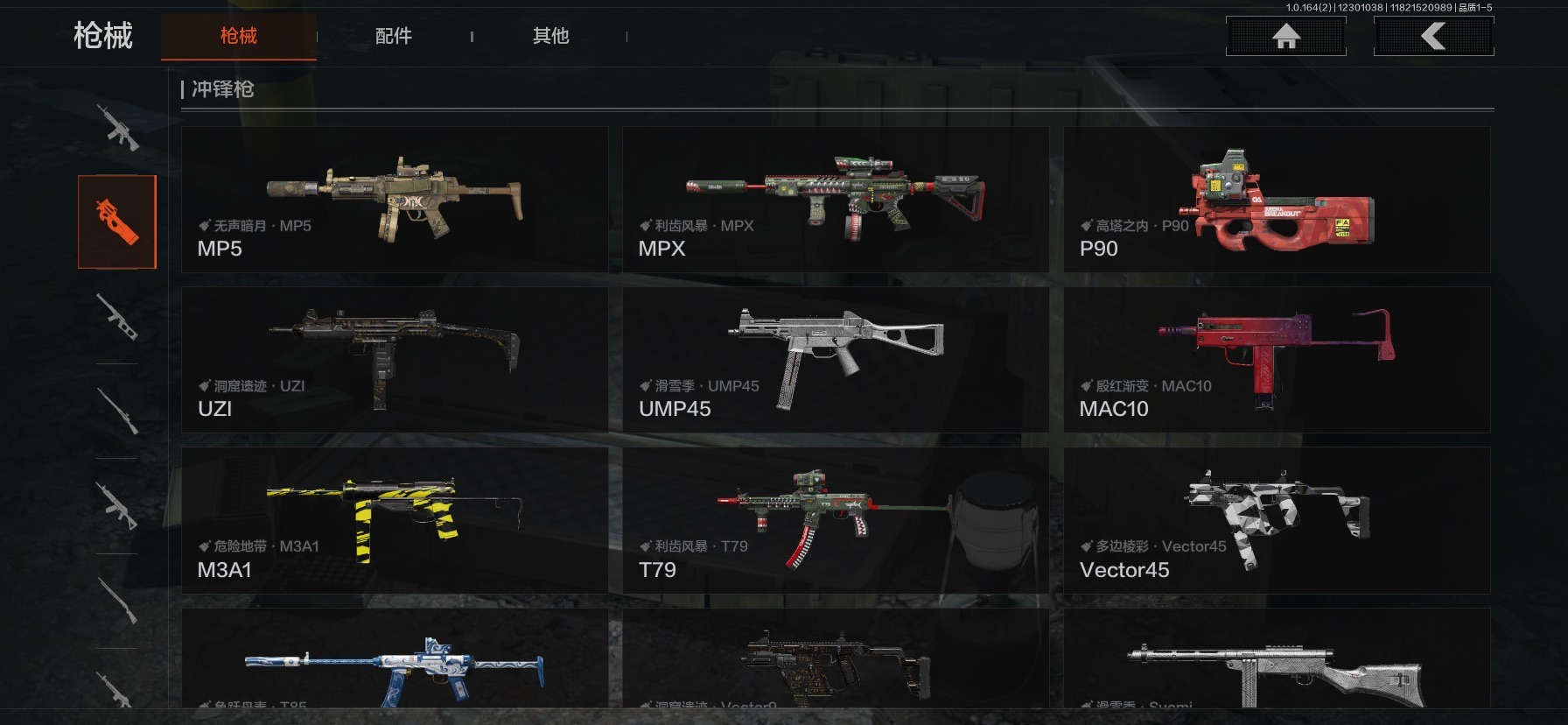 AQQM40155暗区突围账号详情图10