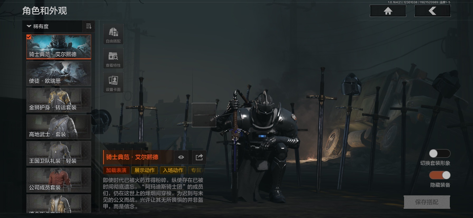 AQQM40155暗区突围账号详情图19