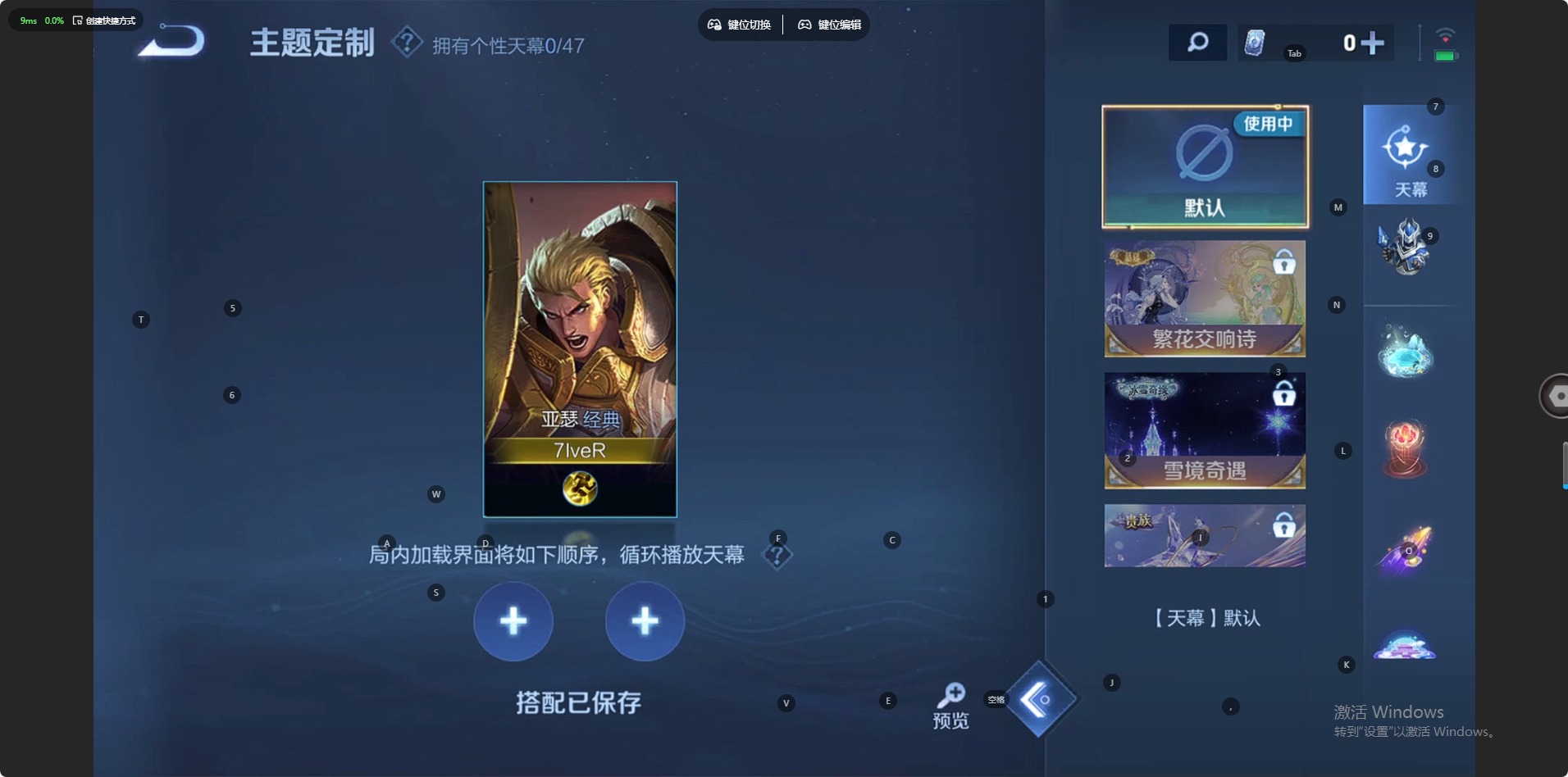 WZQM44355王者荣耀账号详情图8