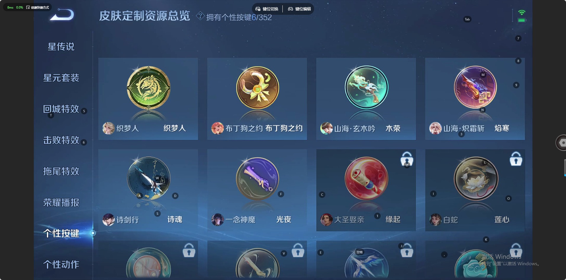 WZQM44355王者荣耀账号详情图10