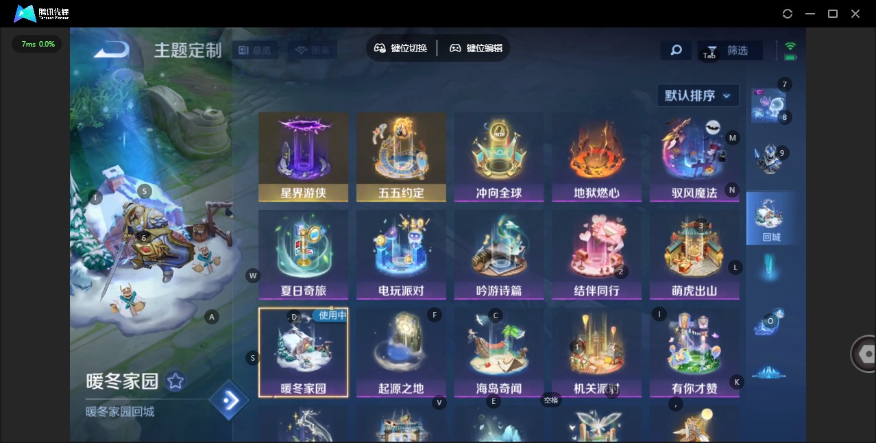 WZQM44432王者荣耀账号详情图9