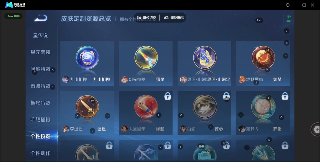 WZQM44432王者荣耀账号详情图11