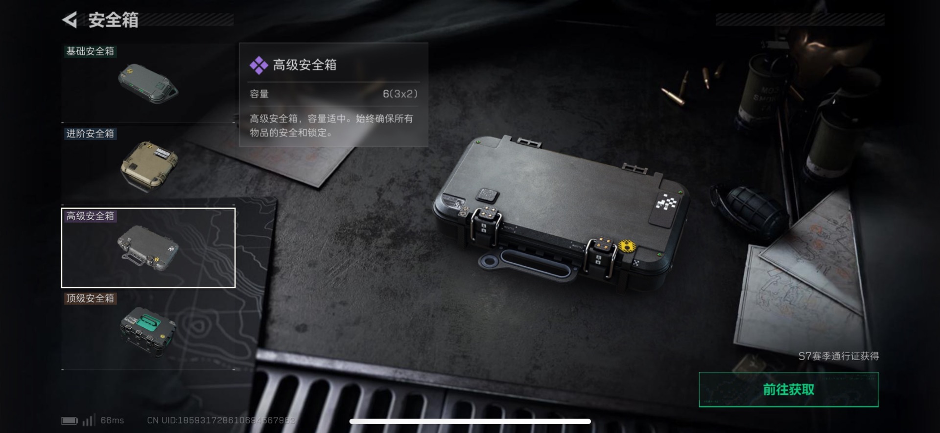 SJZCMW40836三角洲行动账号详情图9 SJZCMW40836三角洲行动账号详情图9