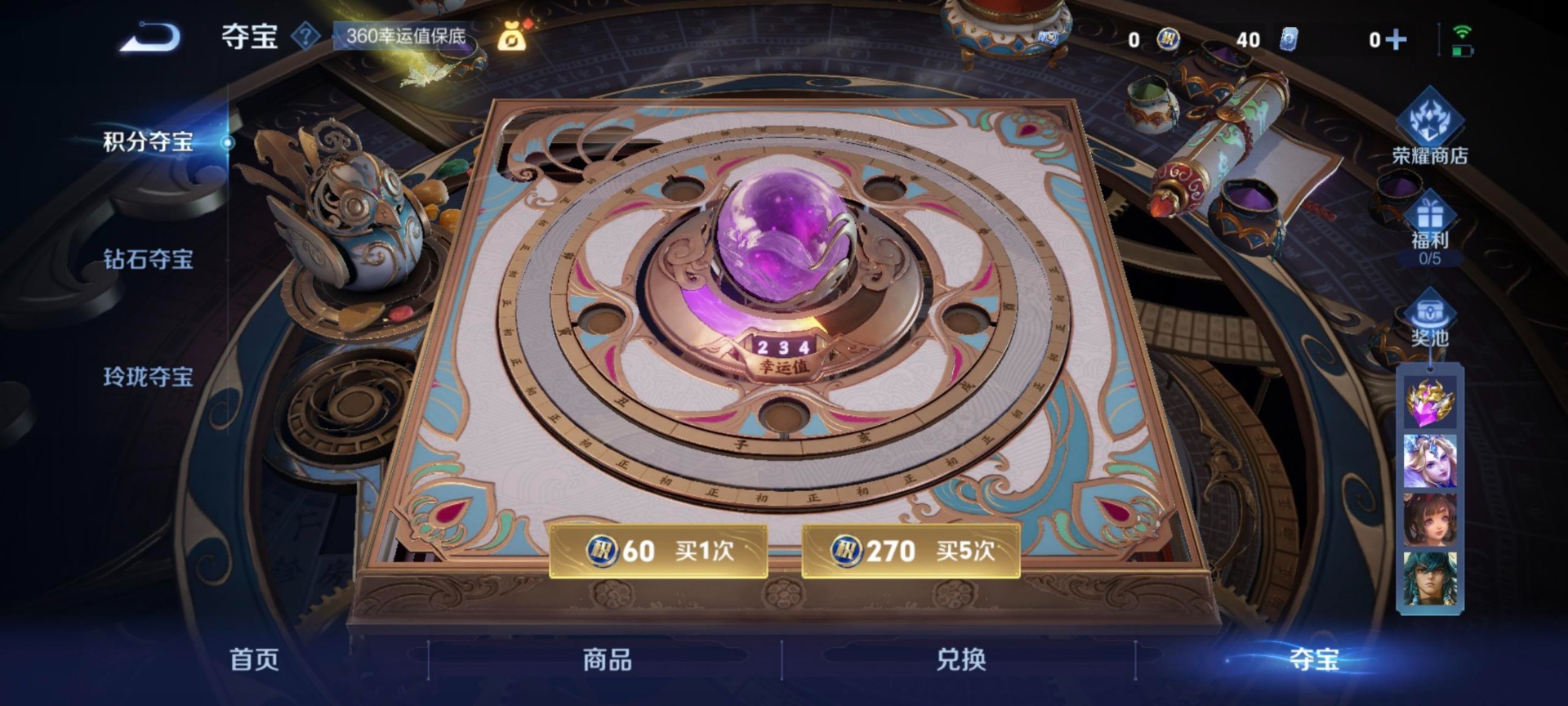 WZCMW44556王者荣耀账号详情图3