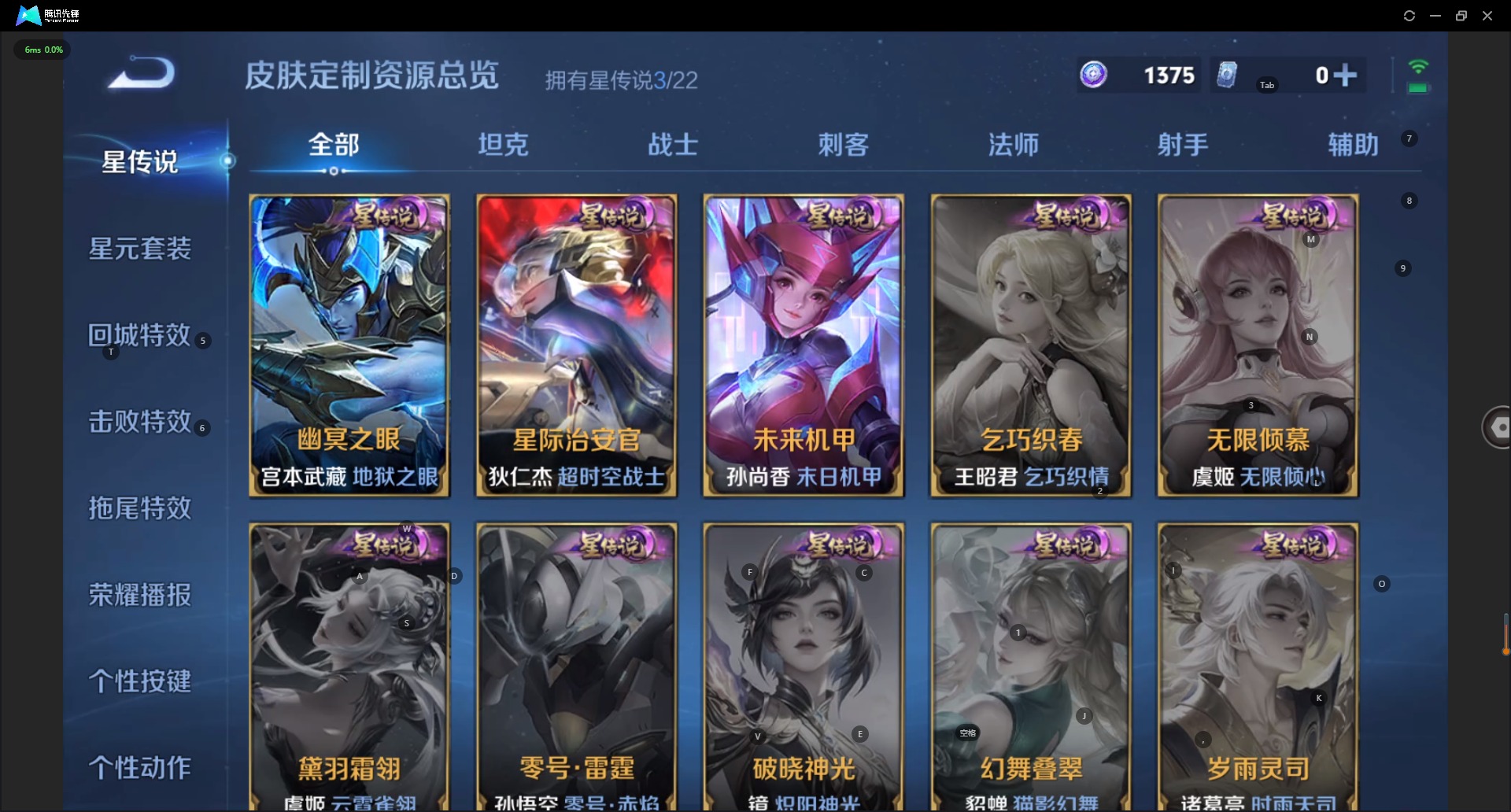 WZQM44597王者荣耀账号详情图22