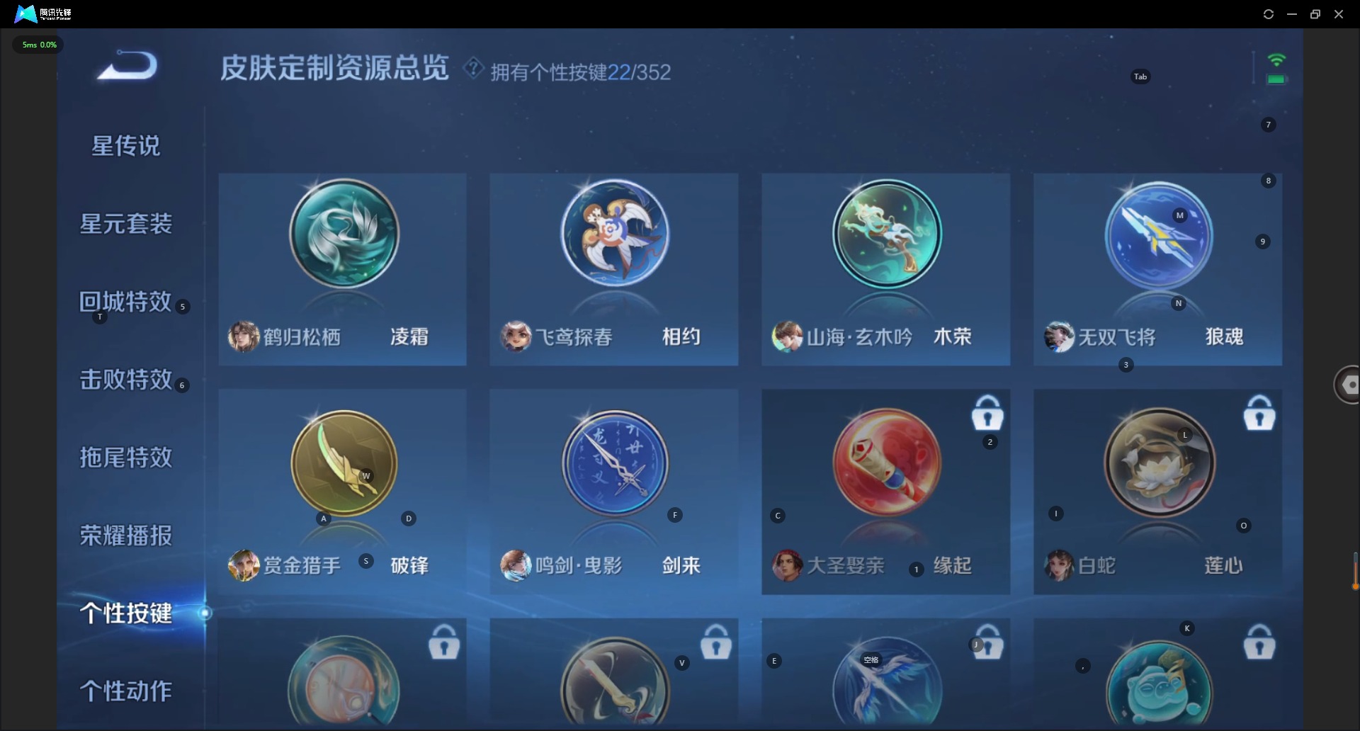 WZQM44597王者荣耀账号详情图25