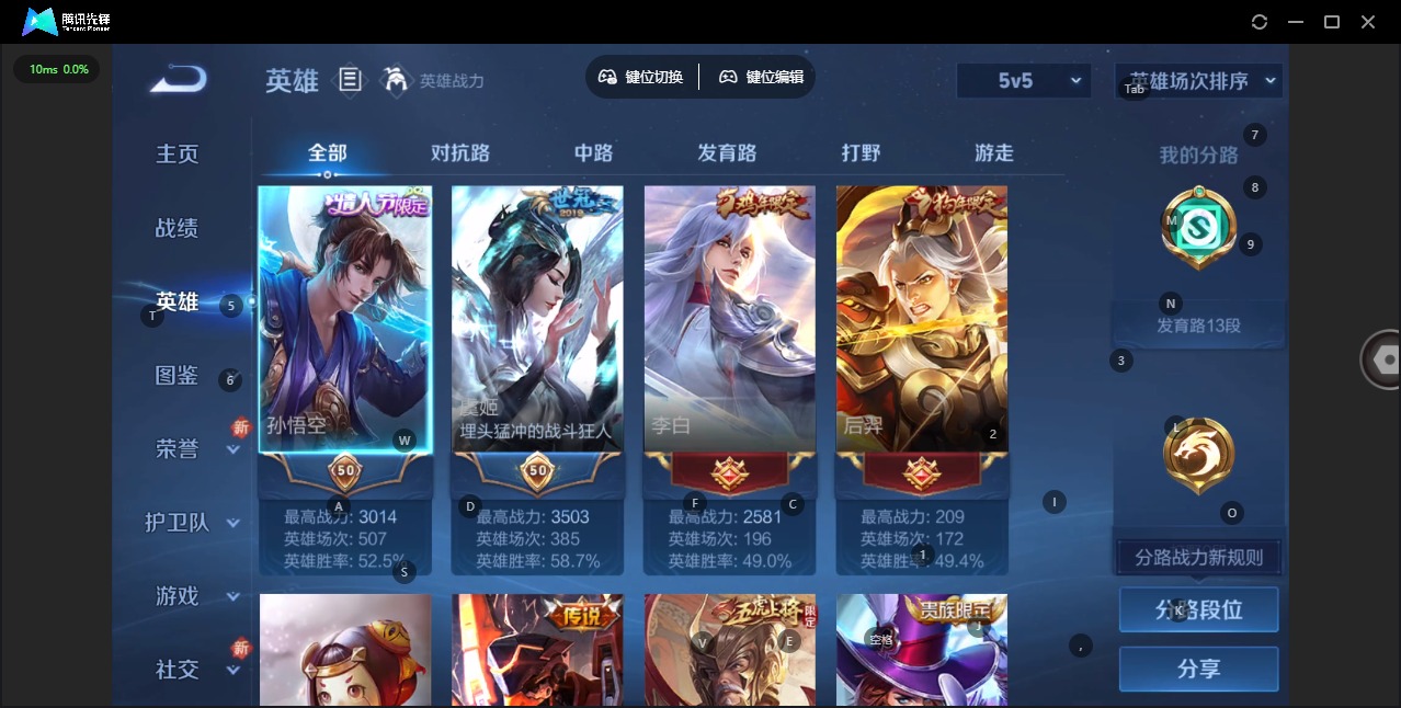 WZCMW44602王者荣耀账号详情图2 WZCMW44602王者荣耀账号详情图2