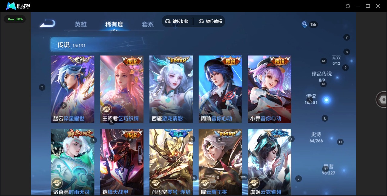 WZCMW44602王者荣耀账号详情图5 WZCMW44602王者荣耀账号详情图5