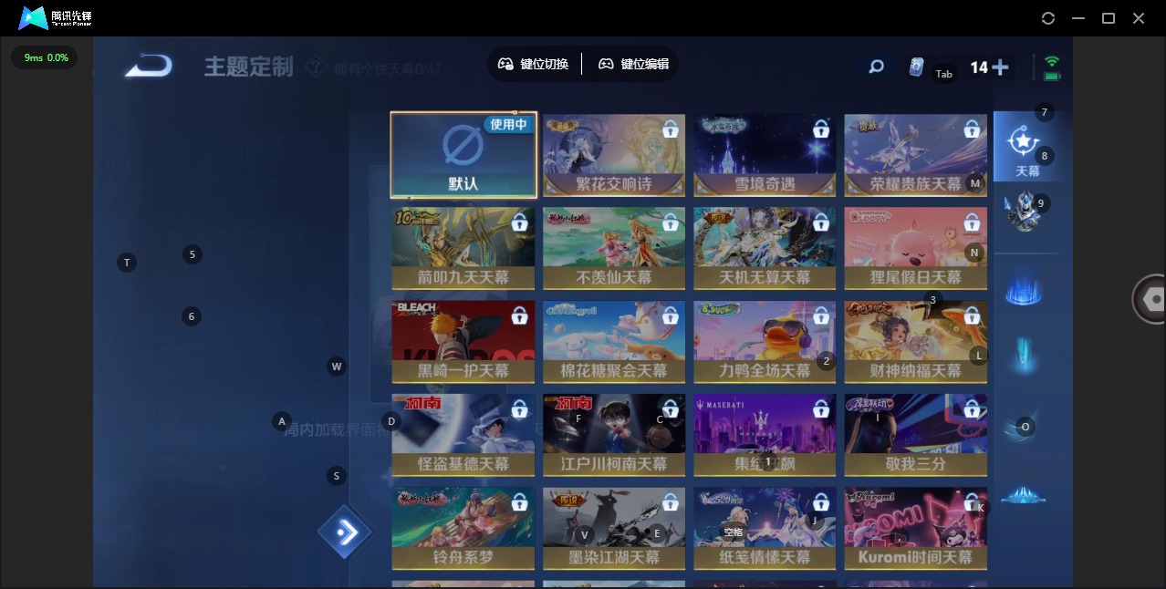 WZCMW44602王者荣耀账号详情图9 WZCMW44602王者荣耀账号详情图9