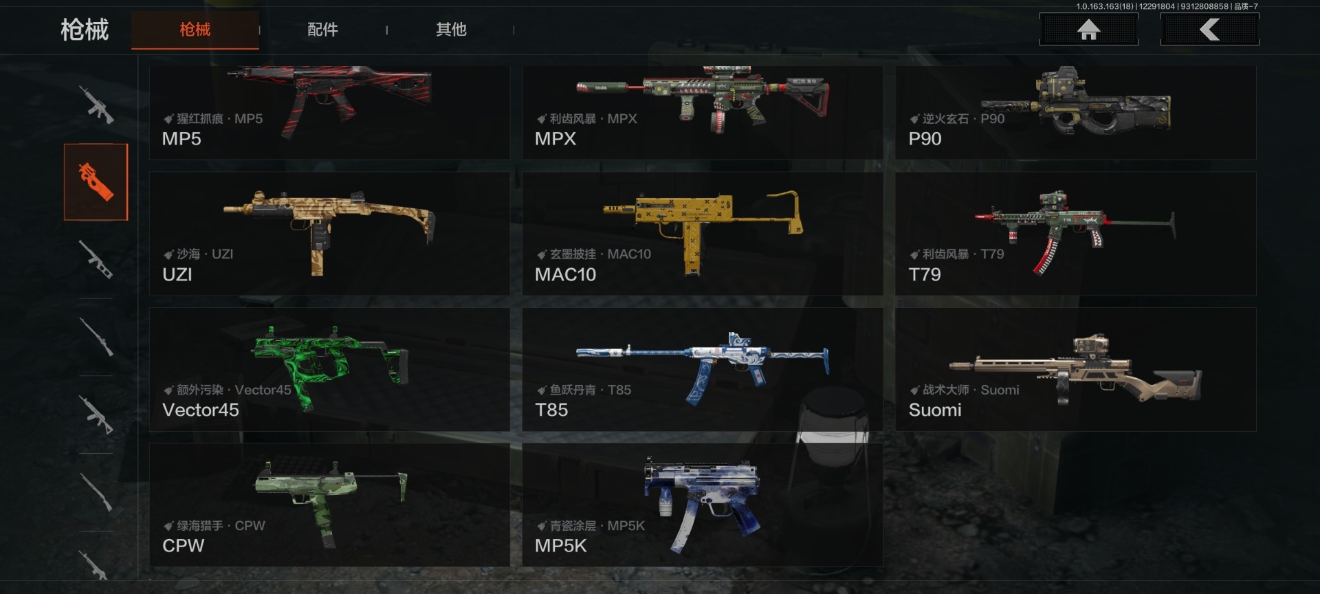 暗区突围账号安卓QQ[15154683]库存价值76.0 3近战武器 6金枪皮  可修改实名 
【柯恩币数量】76M
【