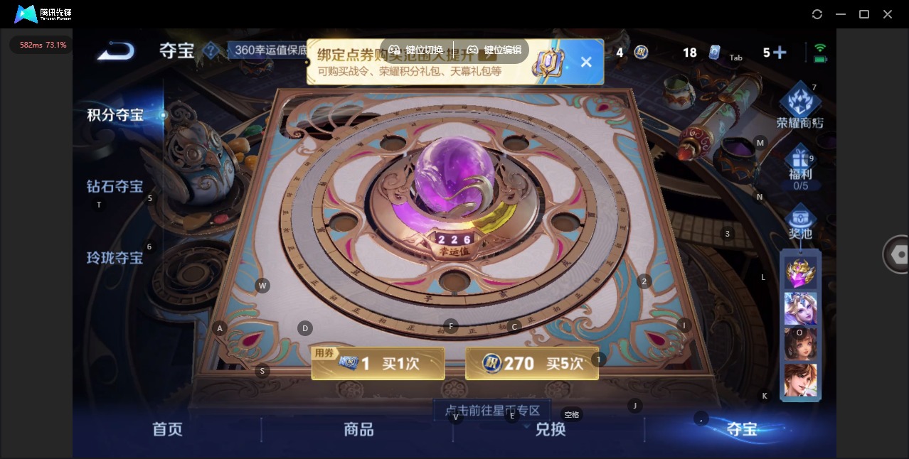 WZCMW44768王者荣耀账号详情图10 WZCMW44768王者荣耀账号详情图10