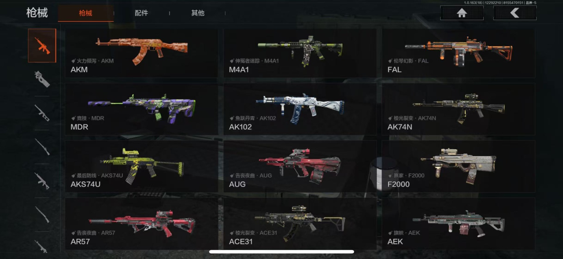 AQQM40163暗区突围账号详情图16 AQQM40163暗区突围账号详情图16