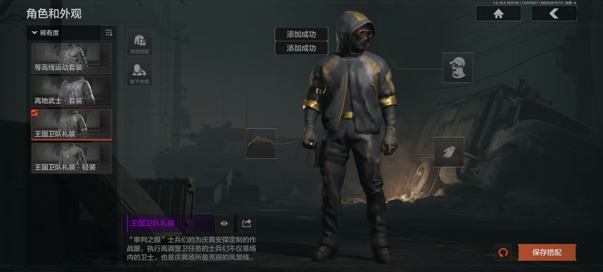 AQCMW40220暗区突围账号详情图5 AQCMW40220暗区突围账号详情图5