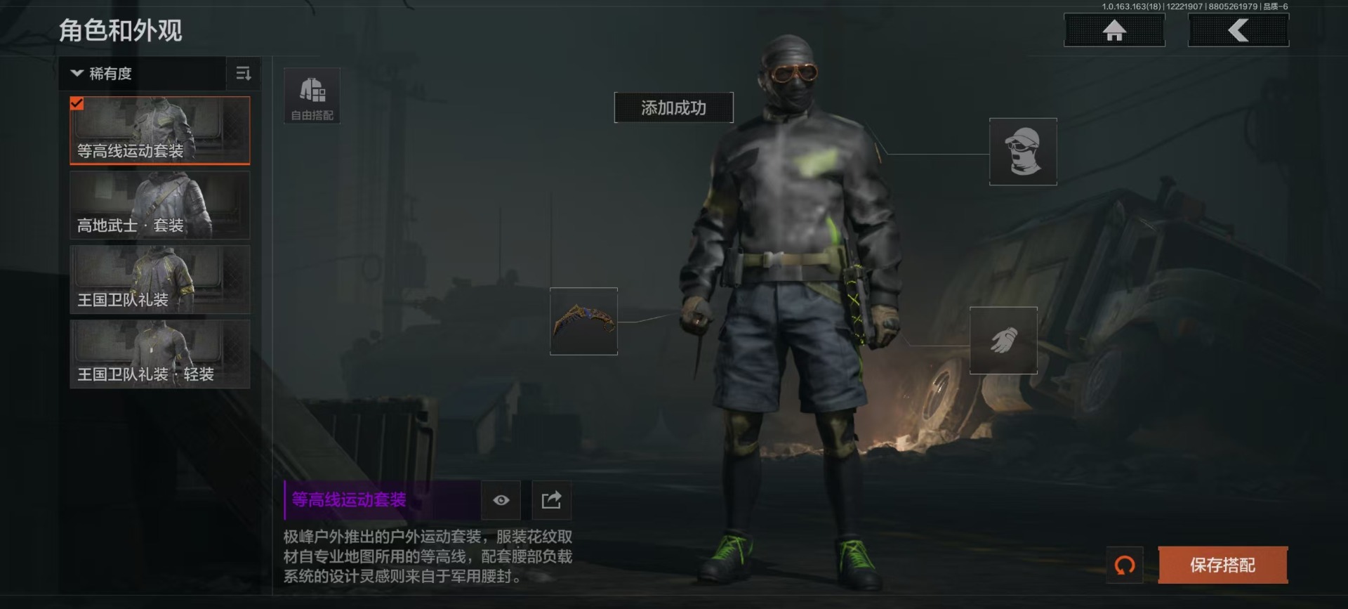 AQCMW40220暗区突围账号详情图7 AQCMW40220暗区突围账号详情图7