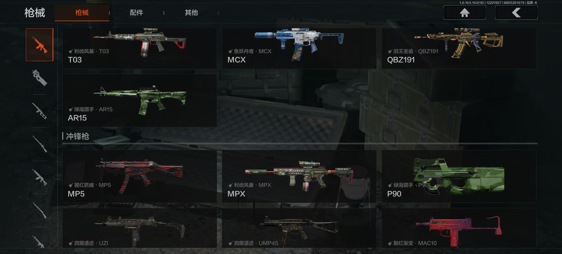 AQCMW40220暗区突围账号详情图11 AQCMW40220暗区突围账号详情图11