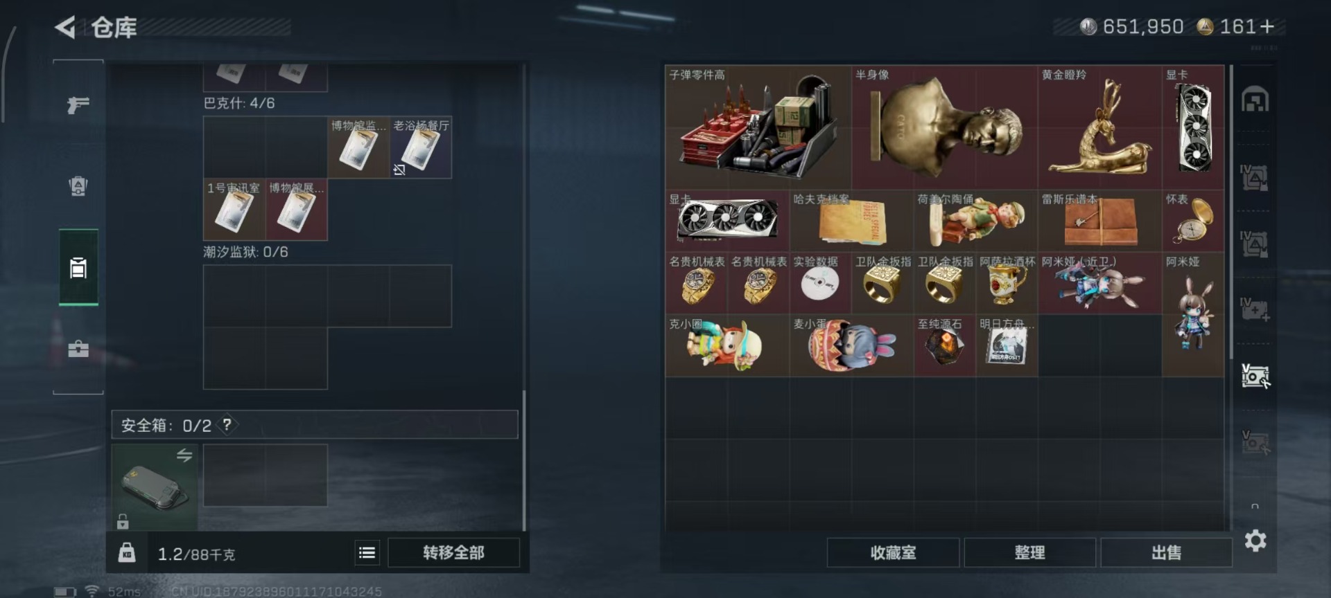 SJZCMW40860三角洲行动账号详情图16 SJZCMW40860三角洲行动账号详情图16