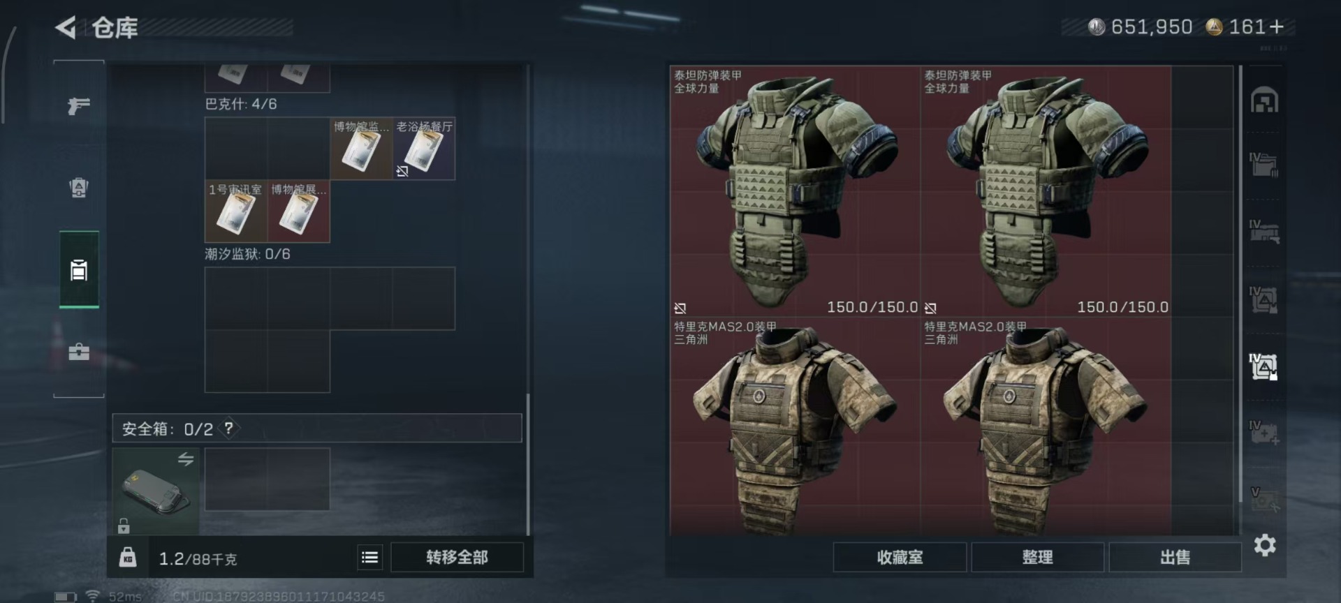 SJZCMW40860三角洲行动账号详情图17 SJZCMW40860三角洲行动账号详情图17