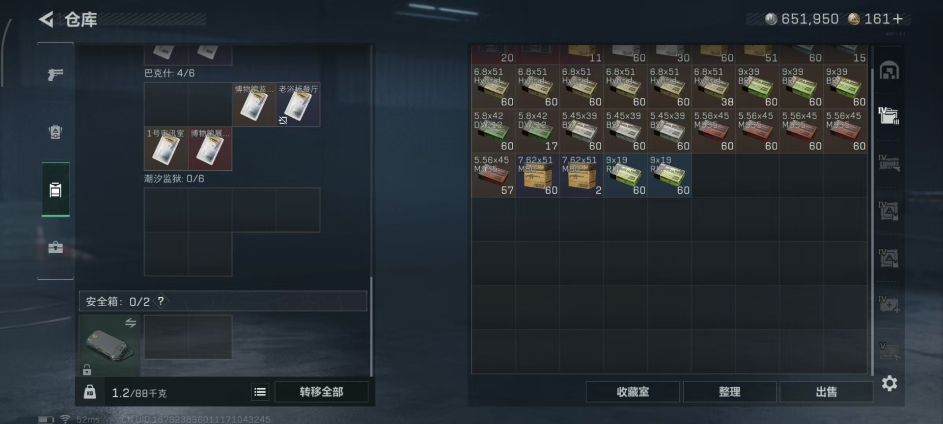 SJZCMW40860三角洲行动账号详情图19 SJZCMW40860三角洲行动账号详情图19