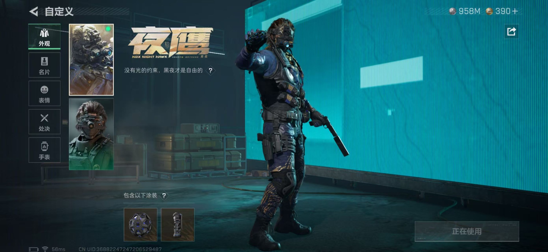 SJZQM40570三角洲行动账号详情图23 SJZQM40570三角洲行动账号详情图23