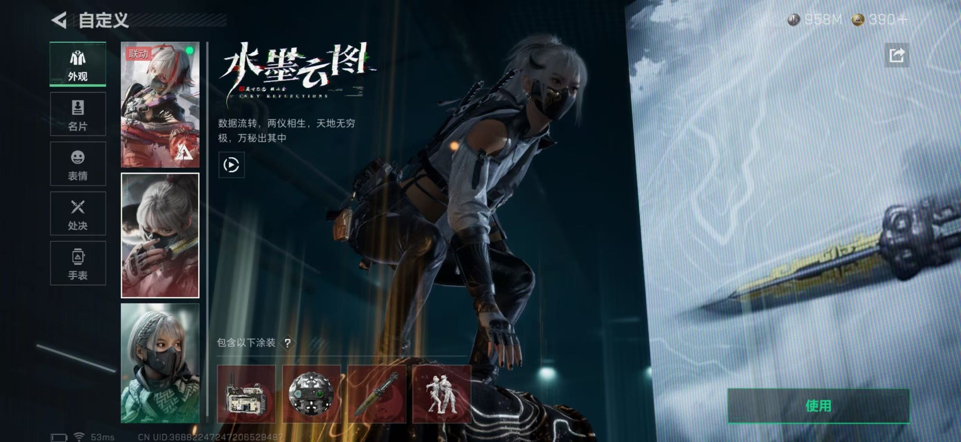 SJZQM40570三角洲行动账号详情图27 SJZQM40570三角洲行动账号详情图27