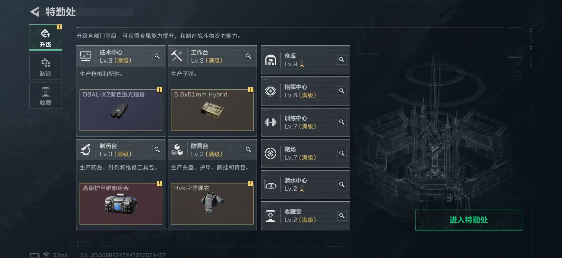 SJZQM40570三角洲行动账号详情图28 SJZQM40570三角洲行动账号详情图28