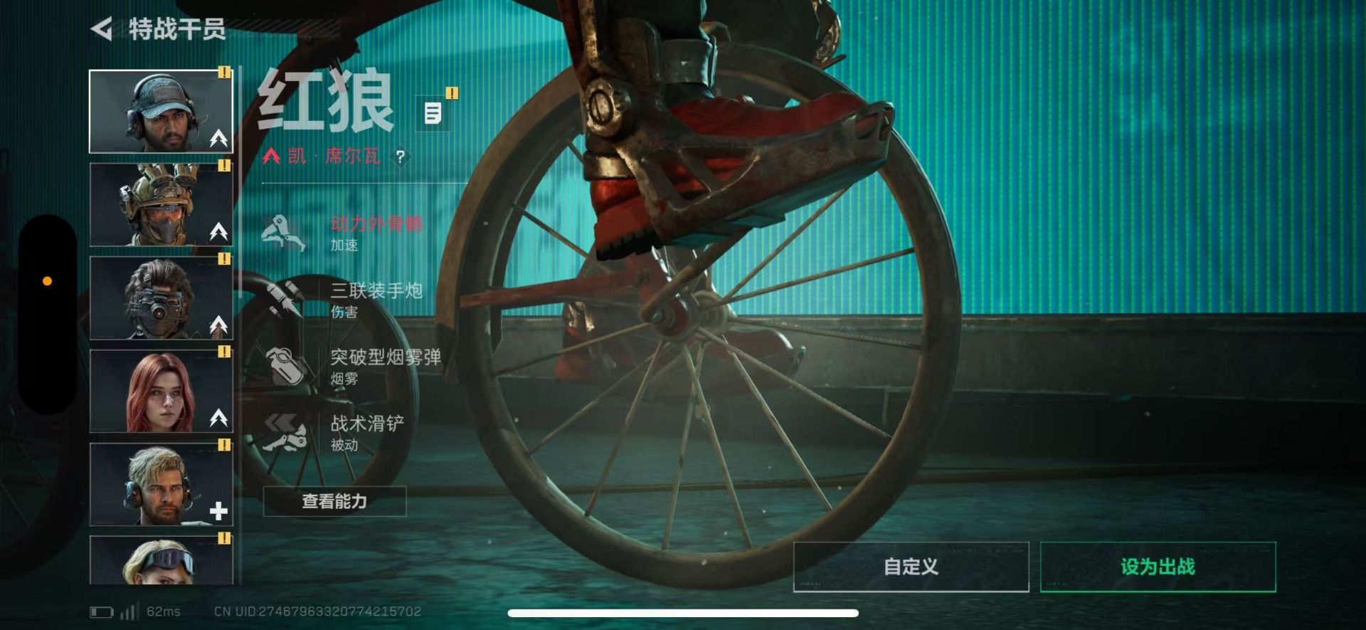 SJZQM40571三角洲行动账号详情图9 SJZQM40571三角洲行动账号详情图9