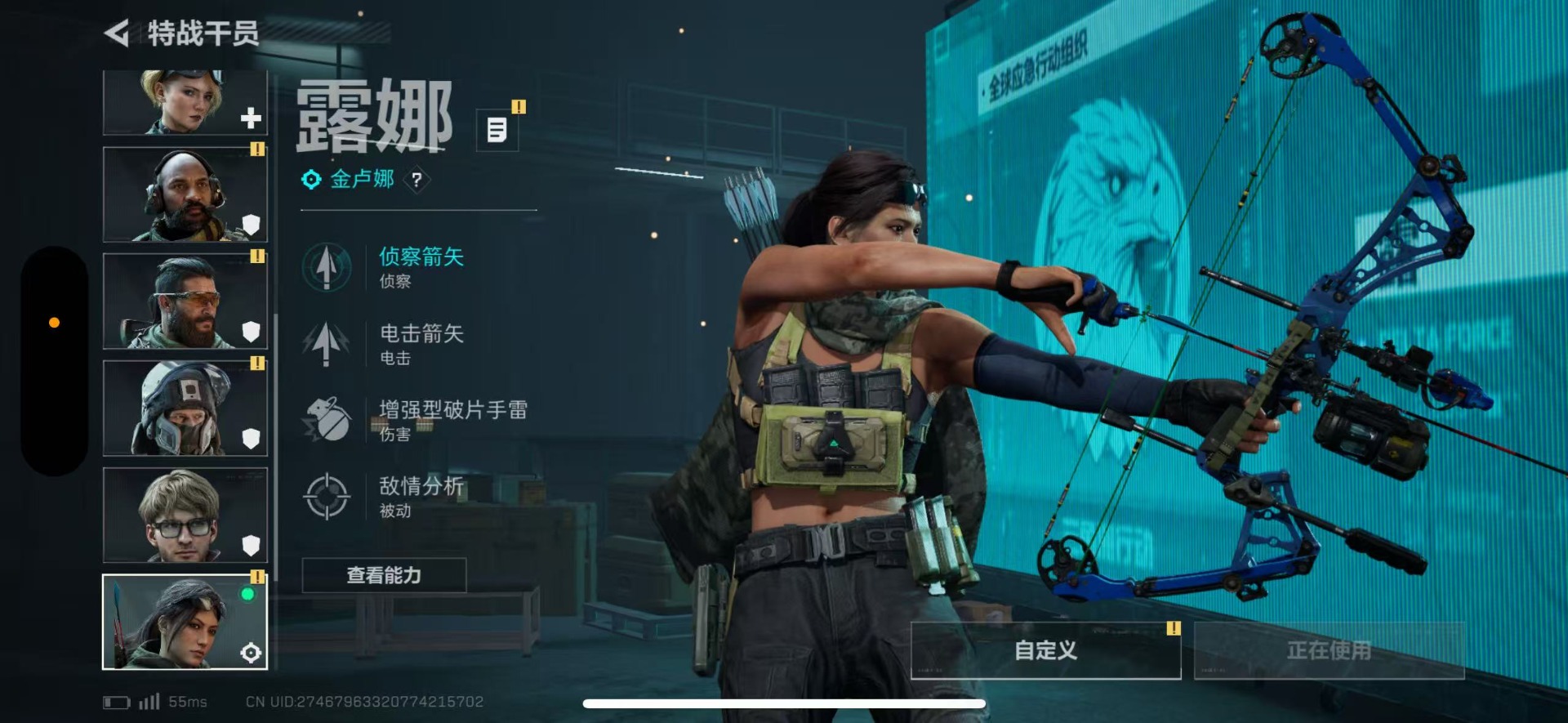 SJZQM40571三角洲行动账号详情图8 SJZQM40571三角洲行动账号详情图8