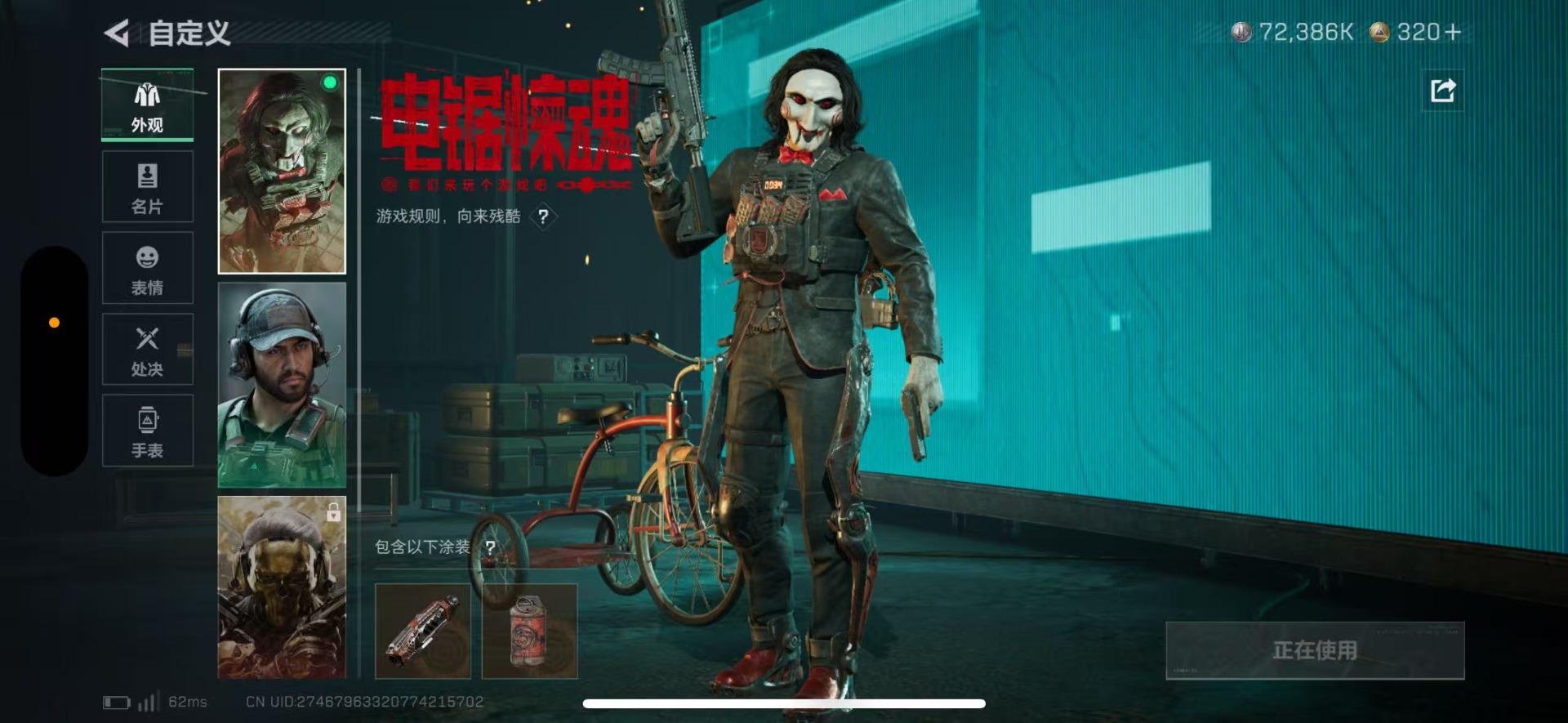 SJZQM40571三角洲行动账号详情图10 SJZQM40571三角洲行动账号详情图10