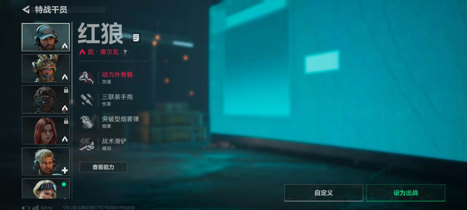 SJZQM40573三角洲行动账号详情图14 SJZQM40573三角洲行动账号详情图14