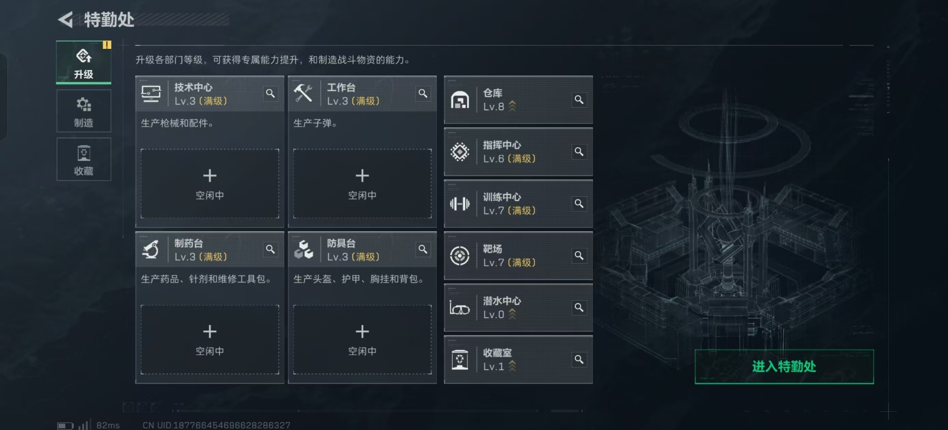 SJZQM40574三角洲行动账号详情图8