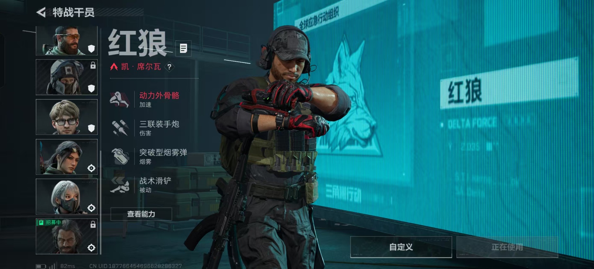 SJZQM40574三角洲行动账号详情图9