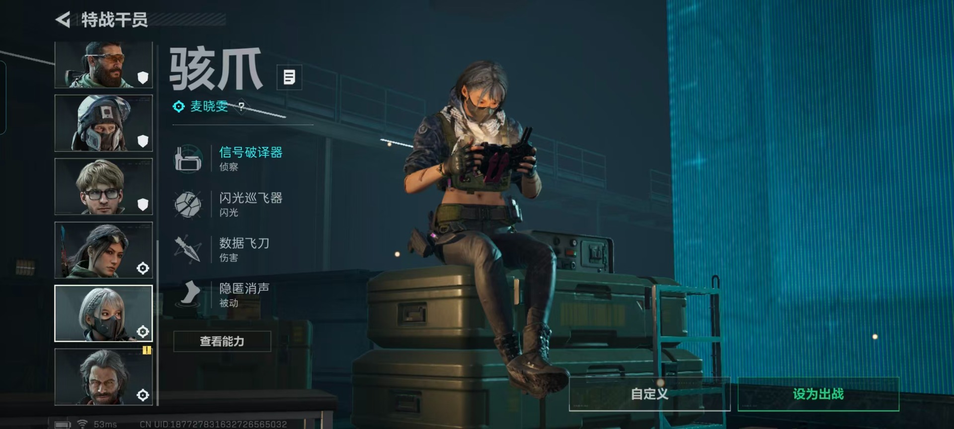 SJZQM40575三角洲行动账号详情图13