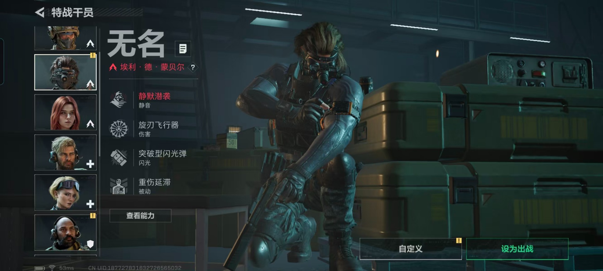 SJZQM40575三角洲行动账号详情图15