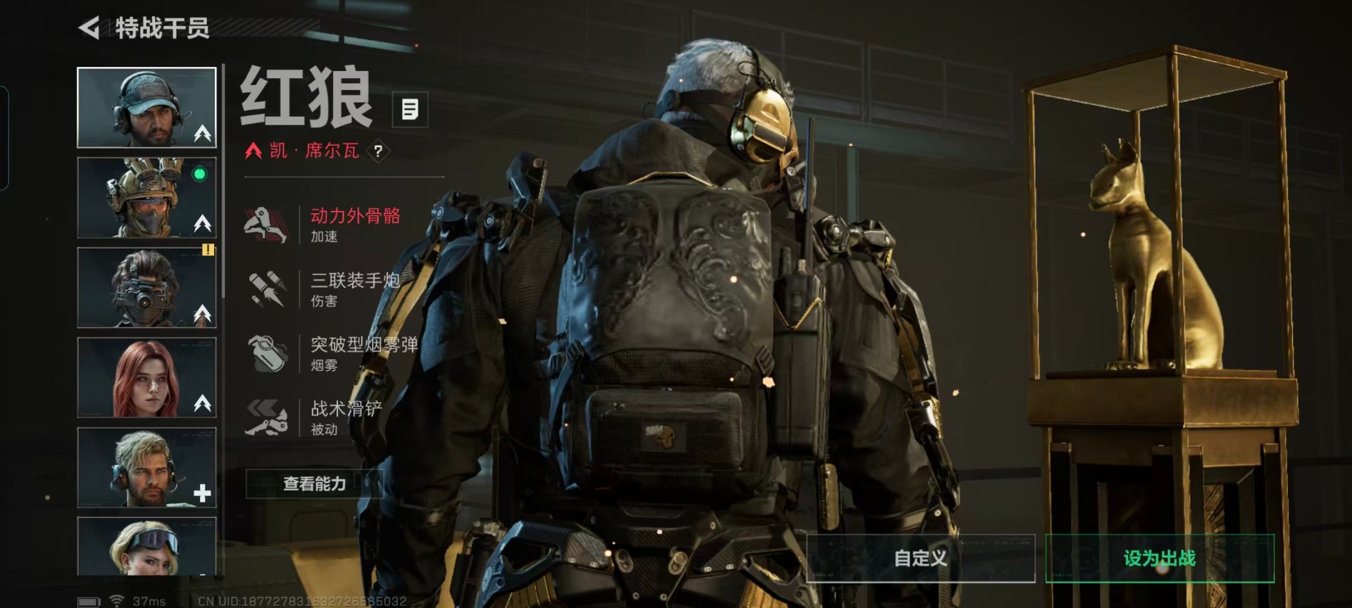 SJZQM40575三角洲行动账号详情图16