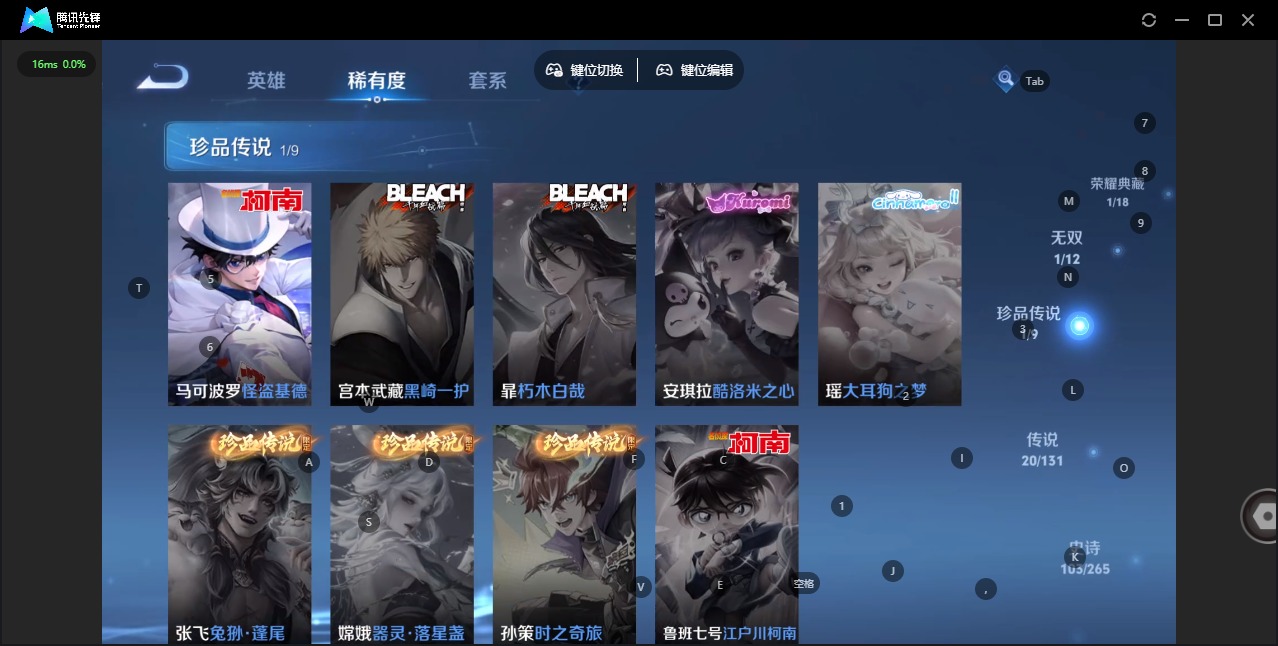 WZQM45246王者荣耀账号详情图10 WZQM45246王者荣耀账号详情图10