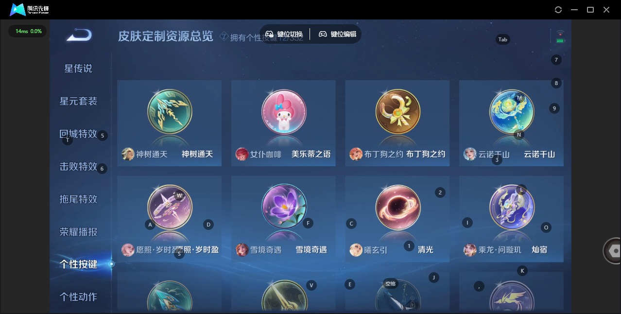 WZQM45246王者荣耀账号详情图14 WZQM45246王者荣耀账号详情图14