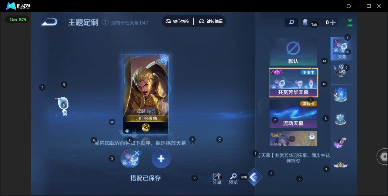 WZQM45253王者荣耀账号详情图11