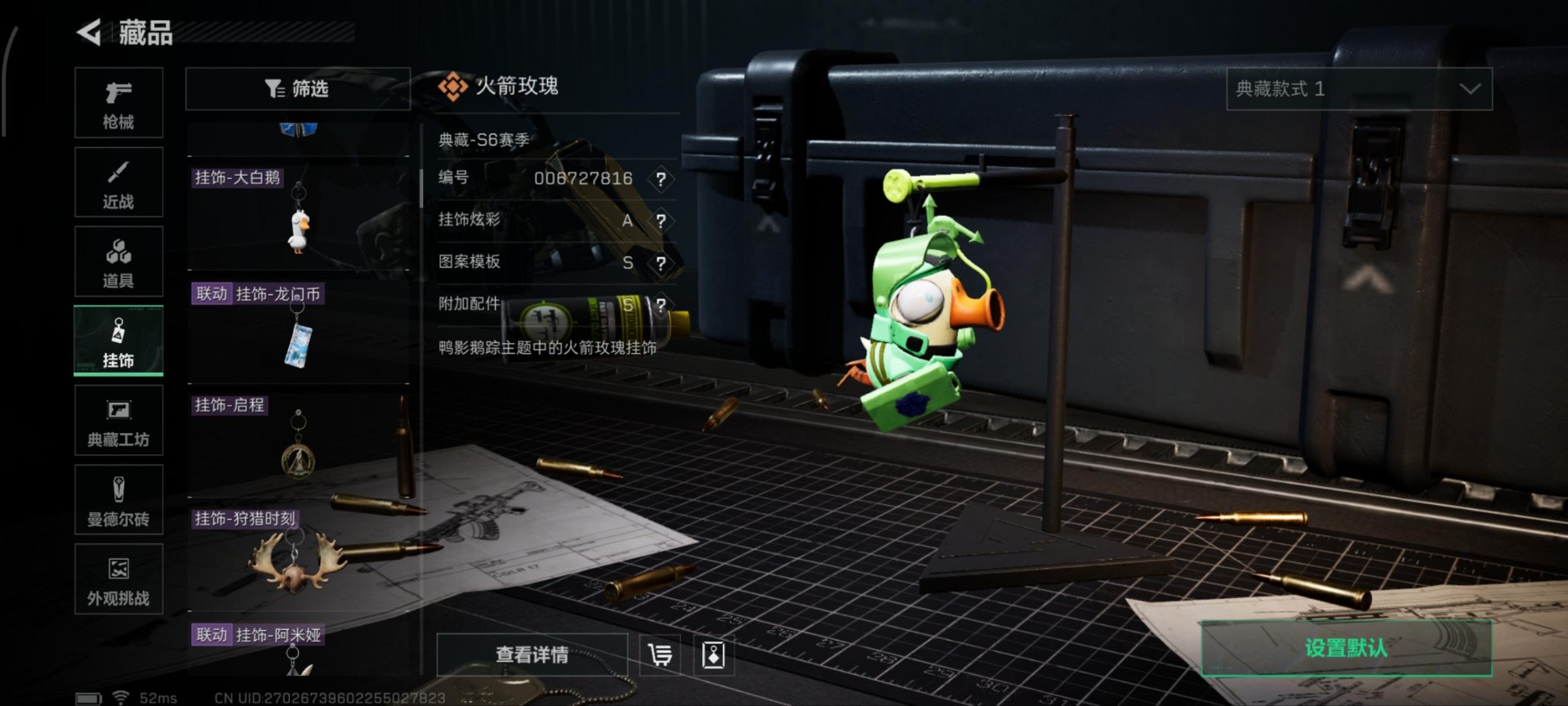 SJZCMW40875三角洲行动账号详情图7 SJZCMW40875三角洲行动账号详情图7