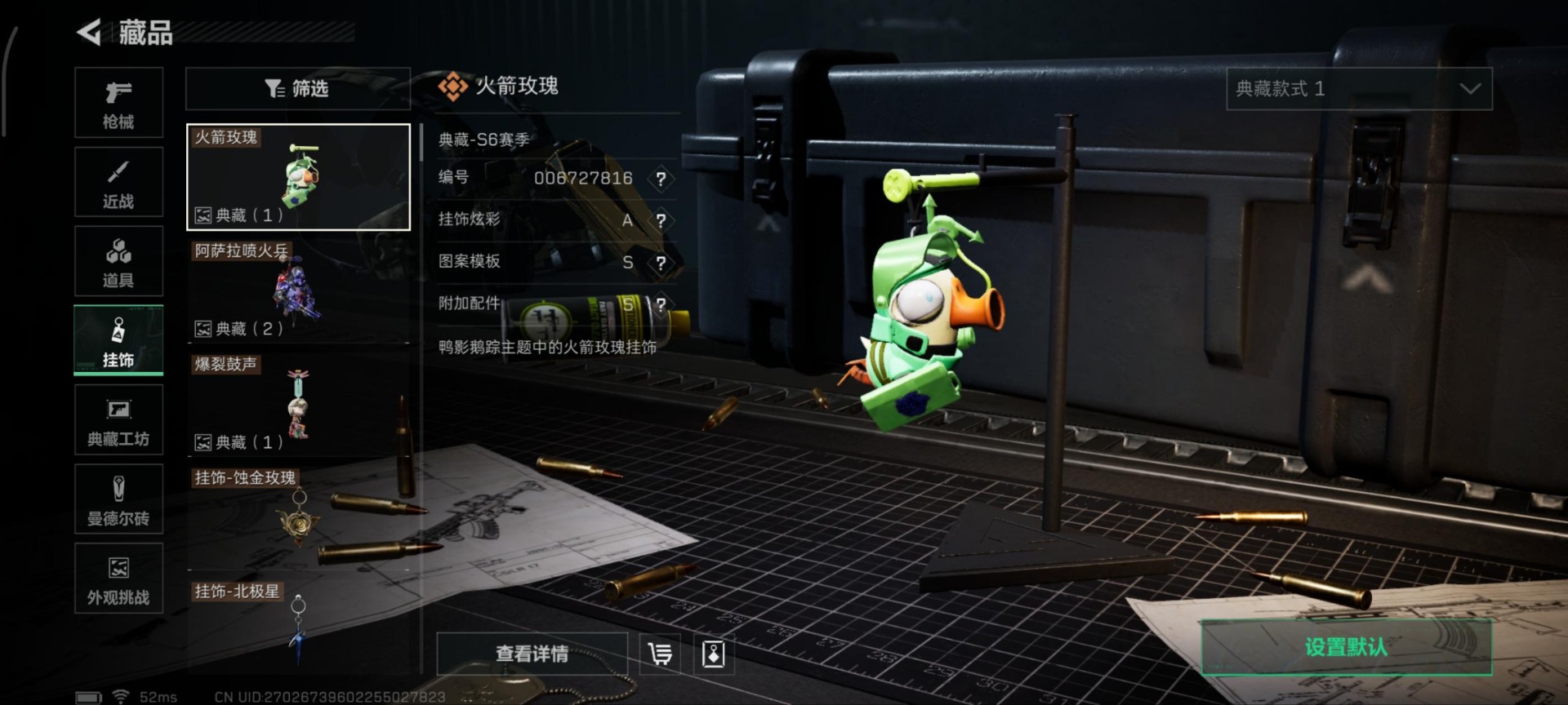 SJZCMW40875三角洲行动账号详情图20 SJZCMW40875三角洲行动账号详情图20