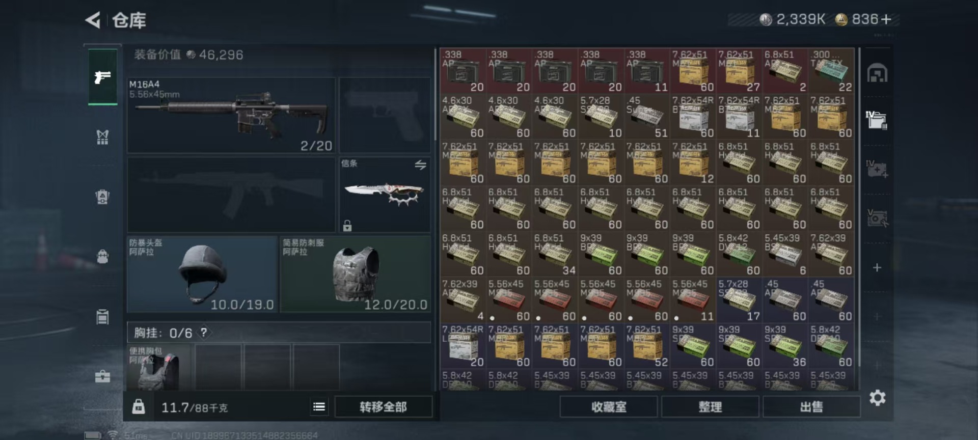 SJZCMW40877三角洲行动账号详情图21