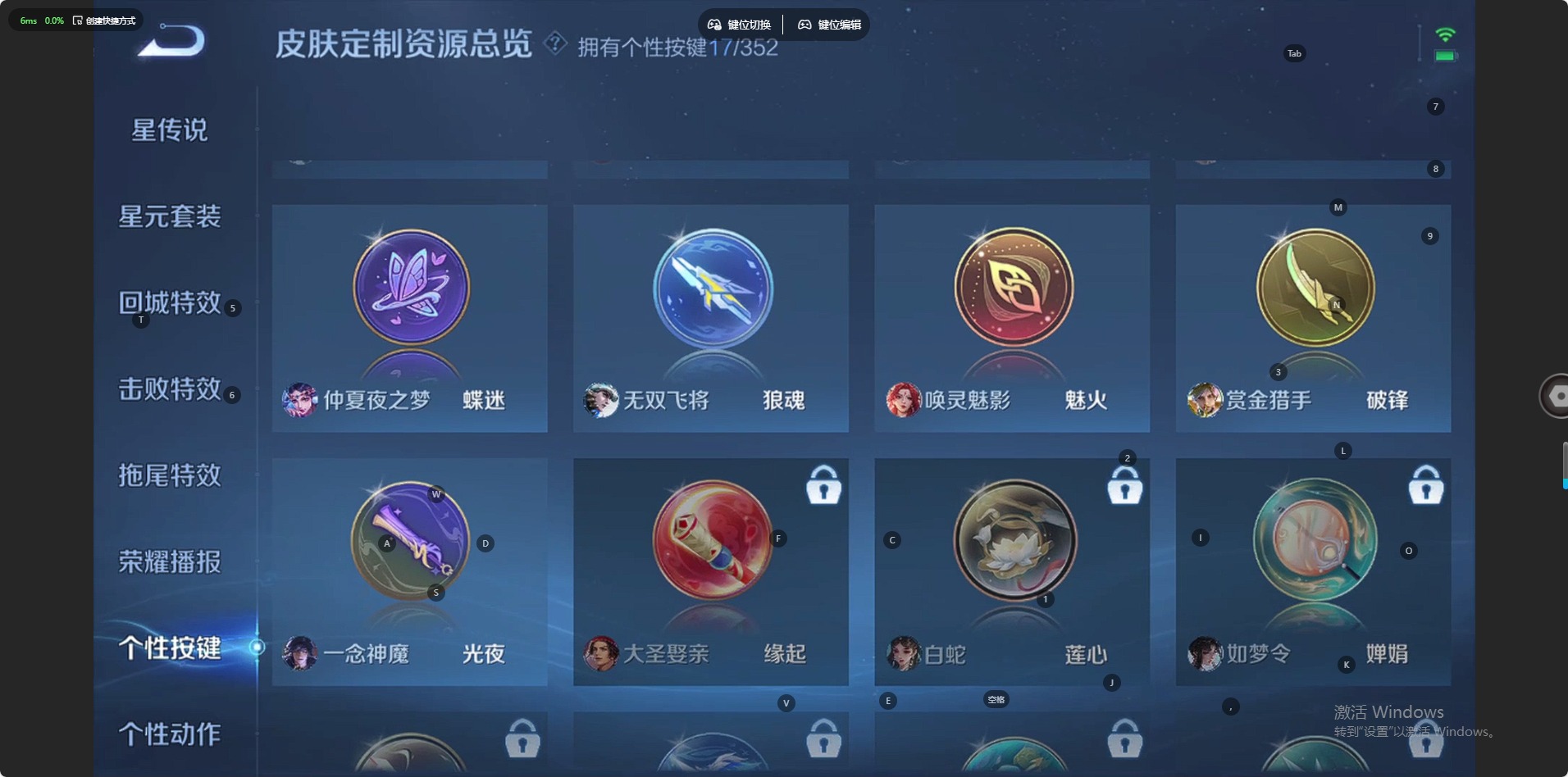 WZQM45433王者荣耀账号详情图8